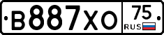 В887ХО75 - 