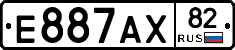 Е887АХ82 - 