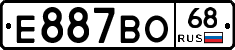 Е887ВО68 - 