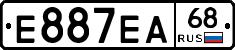 Е887ЕА68 - 