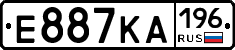 Е887КА196 - 