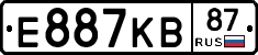 Е887КВ87 - 