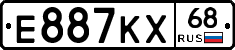 Е887КХ68 - 