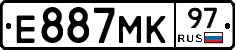 Е887МК97 - 
