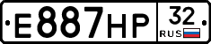 Е887НР32 - 