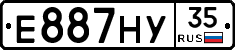 Е887НУ35 - 