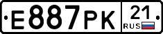 Е887РК21 - 