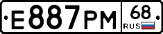 Е887РМ68 - 