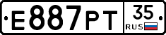 Е887РТ35 - 