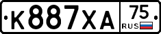 К887ХА75 - 