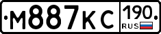 М887КС190 - 