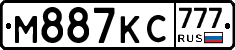 М887КС777 - 