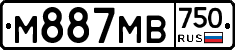 М887МВ750 - 
