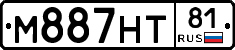 М887НТ81 - 