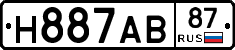 Н887АВ87 - 