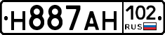 Н887АН102 - 
