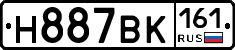 Н887ВК161 - 