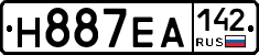 Н887ЕА142 - 