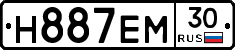 Н887ЕМ30 - 