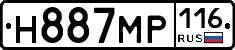 Н887МР116 - 