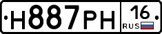 Н887РН16 - 