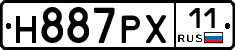 Н887РХ11 - 