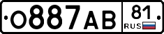 О887АВ81 - 