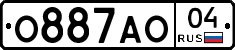 О887АО04 - 