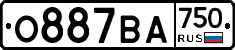 О887ВА750 - 