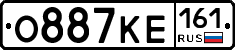 О887КЕ161 - 