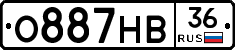 О887НВ36 - 
