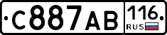 С887АВ116 - 