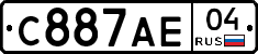 С887АЕ04 - 