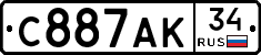 С887АК34 - 