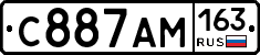 С887АМ163 - 
