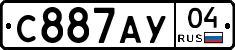 С887АУ04 - 