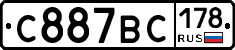 С887ВС178 - 