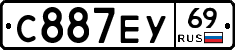 С887ЕУ69 - 