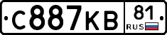 С887КВ81 - 