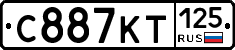 С887КТ125 - 