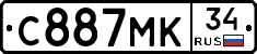 С887МК34 - 