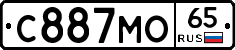 С887МО65 - 