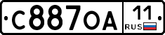 С887ОА11 - 