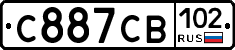 С887СВ102 - 