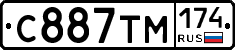 С887ТМ174 - 