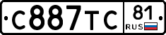 С887ТС81 - 