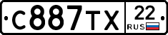 С887ТХ22 - 