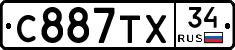 С887ТХ34 - 