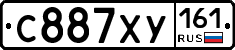 С887ХУ161 - 