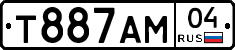 Т887АМ04 - 